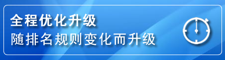 钢城区网站推广公司