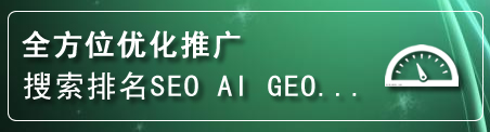 钢城区网站排名