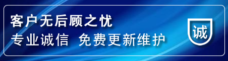 钢城区网站建设公司