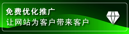钢城区网站推广