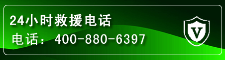 钢城区汽车救援电话