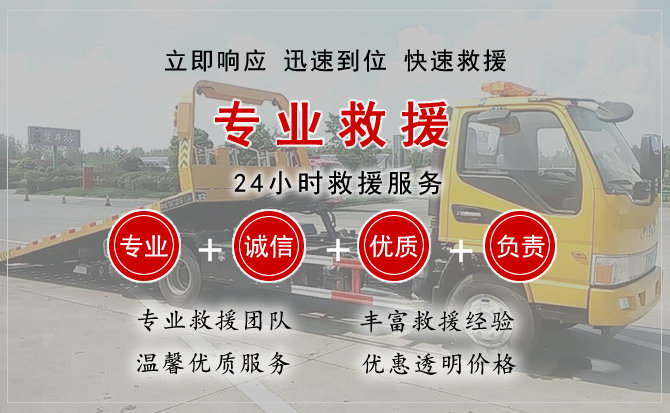 钢城区中途换轮胎电话.jpg"/